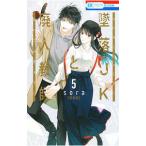 ..JK. негодный человек учитель 5 специальное оборудование версия |sora