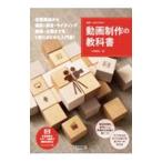  мир один .. задний .. анимация произведение. учебник | маленький остров подлинный .
