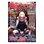 ショッピング東京リベンジャーズ 東京リベンジャーズ関東卍會最終血戦／コスミック出版