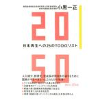 2050| маленький чёрный один правильный 