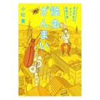 . насекомое ....| Komatsu .