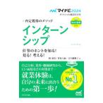  Inter nsip*24| холм . доверие 