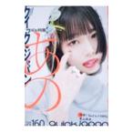 Quick * Japan VOL.160| Oota выпускать 