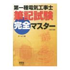  первый вид электроработы . кисть регистрация экзамен совершенно тормозные колодки [ модифицировано .3 версия ]| ом фирма 
