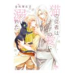  кошка. . человек. ... love ... хочет | золотой склон ...