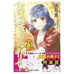 dome палочка . она 15 специальное оборудование версия |. камень .