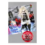  Bakemonogatari 12 специальное оборудование версия | большой .. человек 