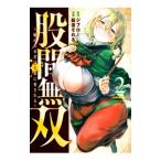 . промежуток единственный в своем роде ~. трещина . человек. . группа . love быть ~ 2| бок дорога тот .