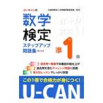  You can. математика сертификация .1 класс подножка выше рабочая тетрадь no. 2 версия | You can математика сертификация экзамен изучение .[ сборник ]