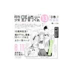  ежемесячный девушка . мыс kun 13 специальное оборудование версия |....