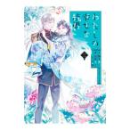  хлопчатник .. ... брак 3 специальное оборудование версия | высота склон ..