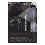 .. быть знания. история |OvendenRichard