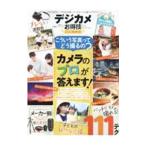  цифровая камера выгода . лучший selection 2022 новейший версия |...