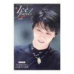  лёд драгоценности zVol.16|. фирма 