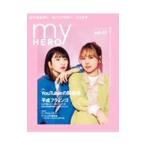 my HERO vol.03(2022SPRING)|my HERO