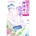 ..... идзакая бар .1|.. ....