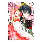 ... .. нет .1| takada takami