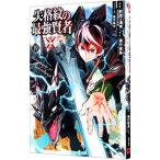 .... сильнейший . человек ~ мир сильнейший . человек . кроме того сильно становится поэтому . вращение сырой сделал ~ 19|. Takumi &..(Friendly Land)