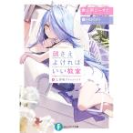  лицо ..........(1)- поэзия .kreshendo-| Mikawa .-..