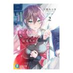 . сестра. отходит .. содержит нет ., старший брат Chan 2| Mihara . есть 