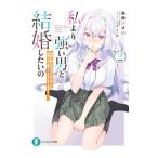  я .. сильный мужчина . брак хотеть сделать. Kiyoshi .. прекрасный жизнь .. длина ( говоря по правде изначальный номер длина ). секрет . узнать .kya( говоря по правде она . превышающий сильнейший yan ключ ) 2| высота ....