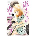  гроза . kun. ..makla5| Watanabe ..
