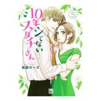 10 год si. нет sdachi san 5| takada rose 