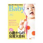  President Baby 0 лет c интеллектуальное развитие большой различные предметы 2022 совершенно сохранение версия | President фирма 