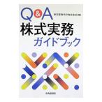 Q&A акция деловая практика путеводитель | Tokyo доказательство талон представительство акционерное общество 