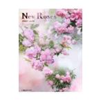 New Roses vol.31(2022)| производство . реклама фирма производство .me Dick s