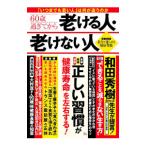 60 лет миновать из ... человек *.. нет человек | "Остров сокровищ" фирма 