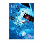  звезда . подросток 1| склон месяц ...