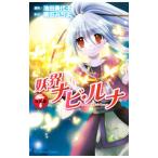 .. navi * luna 7 специальное оборудование версия |. рисовое поле ...