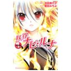 .. navi * luna 4 специальное оборудование версия |. рисовое поле ...