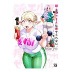  новый * Elf san. .... нет. 1|sinek при 