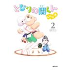  стала. . kun ....2| лес .. подлинный 