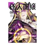  загадочная личность красота .8| рисовое поле плата ..