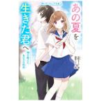  тот лето . сырой ....| вода . You li