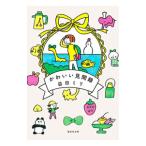  симпатичный видеть . запись |. рисовое поле мм 