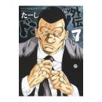  Don нет вне .7|.-.