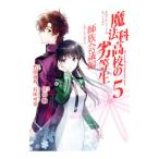  магия . средняя школа. . и т.п. сырой . группа собрание сборник 5| бамбук рисовое поле перо угол 