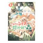 ko... siita....... лес 1| береза yuki