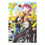  touring девушка! 4|. вода похоже 