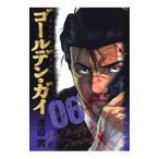  золотой *gai6| Watanabe .