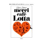  love делать .. нет Cafe rota. ..., хлопчатник .. ..| Sakura .. клетка 