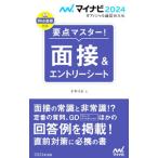  главное тормозные колодки! интервью & заявление о приеме на работу *24| лет дерево смычок .