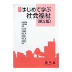  впервые ... общество благосостояние | Matsumoto . самец 