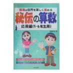 ... арифметика арифметика. мир . легко довести до предела отвечающий для сборник (5*6 год сырой для )| после глициния стол .