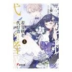  весна лето осень-зима представительство человек лето. Mai сверху |...