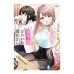 .... симпатичный промежуток . san ~ фирма внутри прекрасный человек широкий .. стала. сиденье .. сиденье . раз ~ 2| маленький .minato